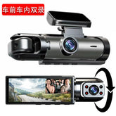 Car Monitor with Double Recording - 360-Degree, Routing-Free